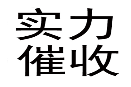 如何处理他人拖欠的两万元债务问题